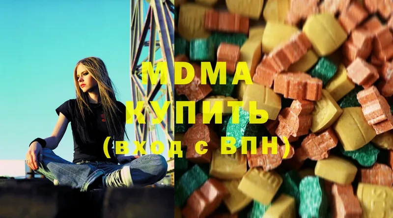 MDMA кристаллы  Покачи 